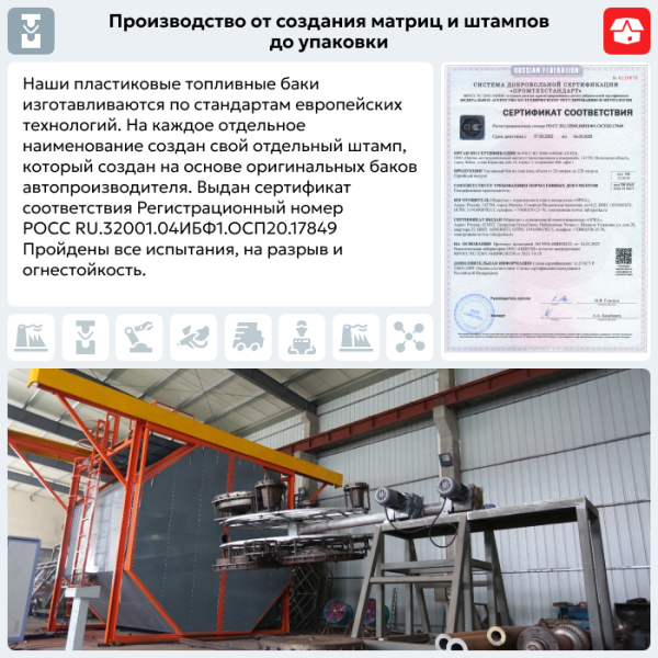 Топливный бак Daewoo Nubira пластиковый, 2004-2013 г.в. (BP)