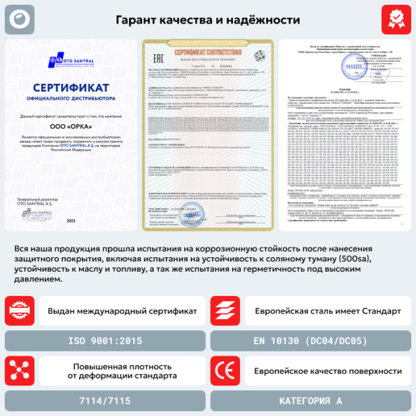 Топливный бак Toyota ist, 1999-2005 г.в. (антикоррозия)