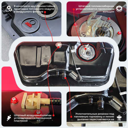 Топливный бак Шевроле Ланос, 1997-2010 усиленный пластик (bolt-on)