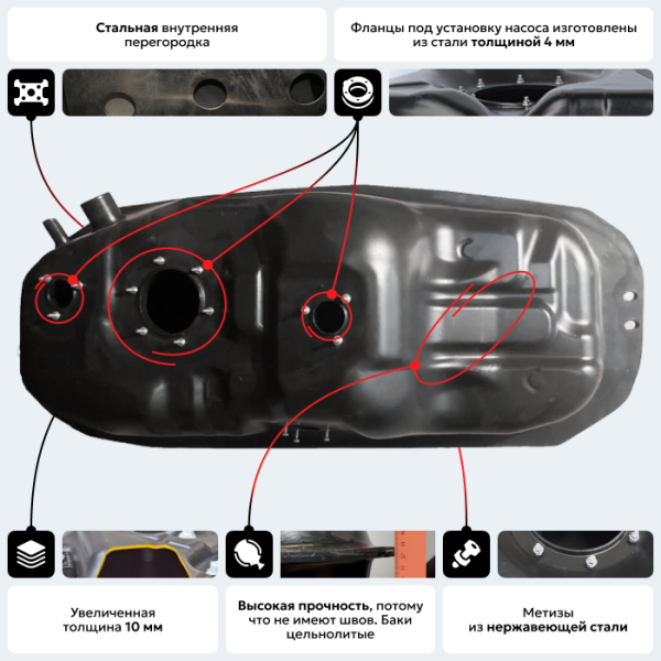 Пластиковый топливный бак Mitsubishi Challenger, 1981-1990 г.в. (BP) -  74 л.