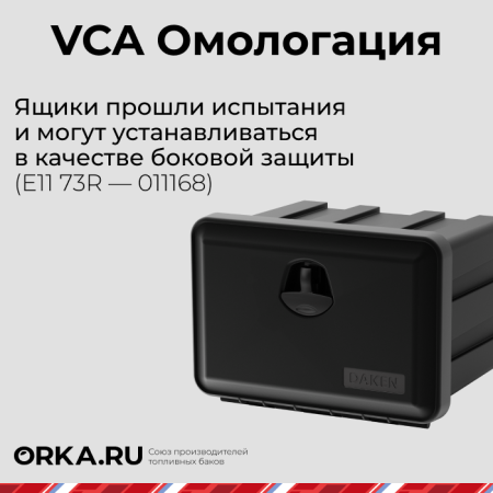 Инструментальный ящик DAKEN (81004) 450х480х630 - 78 л.