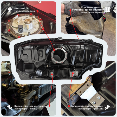 Топливный бак Kia Rio 3 пластик 2011-2017 г.в. (bolt-on)