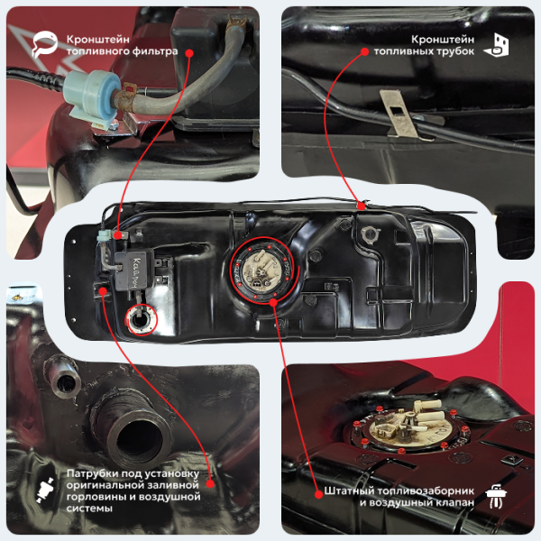 Купить Пластиковый топливный бак SsangYong Actyon (Дизель) 2005-2012 г.в (bolt-on) Пластиковый топливный бак SsangYong Actyon (Дизель) 2005-2012 г.в (bolt-on)